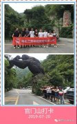 探野人之謎，三思隊友神龍架自駕3日游